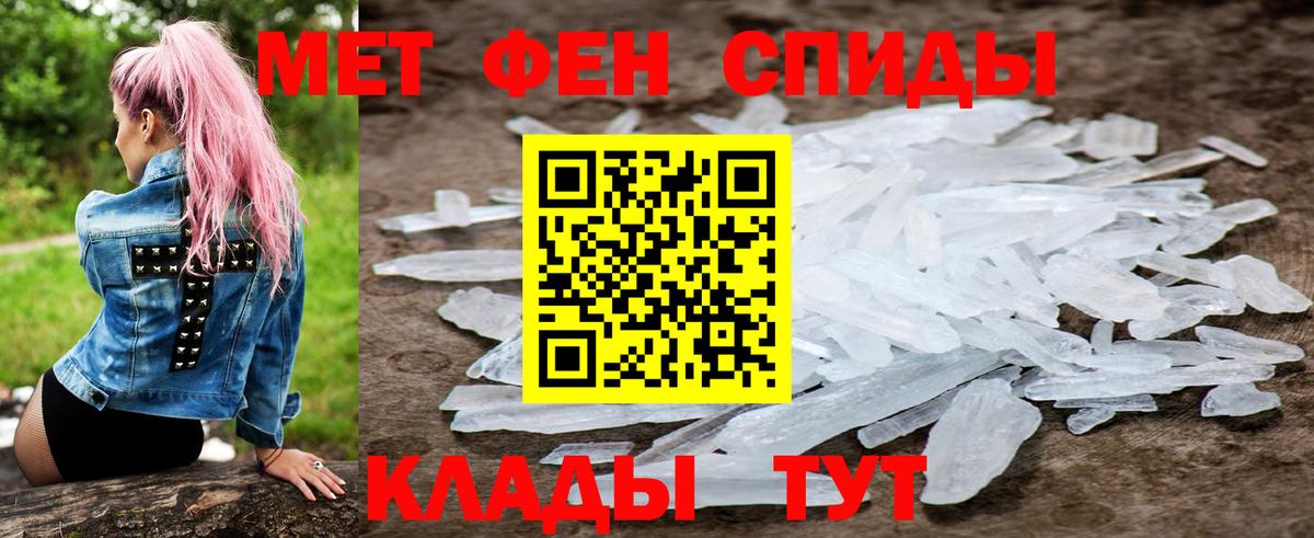 Amphetamine VHQ  АМФЕТАМИН  Сергиев Посад  Вход с VPN  АМФ 