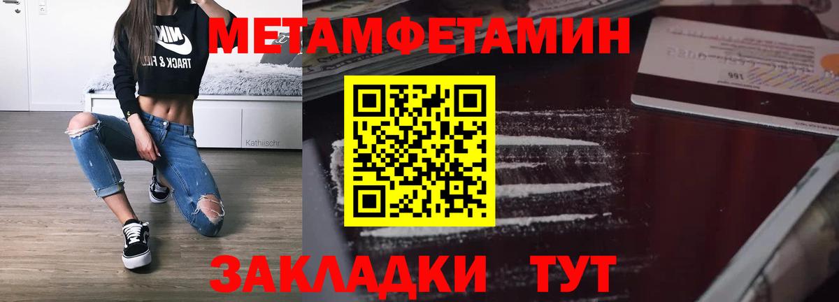Амфетамин 98% Сергиев Посад