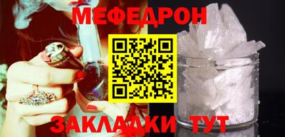 мефедрон VHQ Анапа