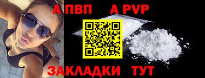 бутик Ангарск