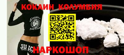 бутик Ангарск