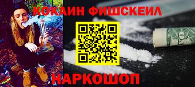 ешки Янаул