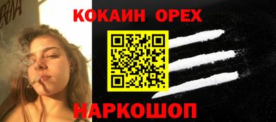 гашиш Анжеро-Судженск