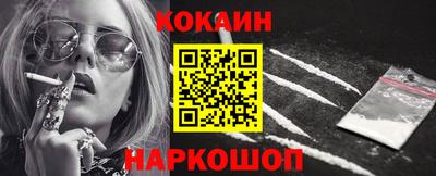 бутик Ангарск