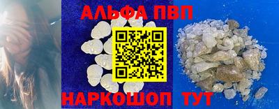 мефедрон VHQ Анапа