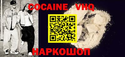 мефедрон VHQ Анапа