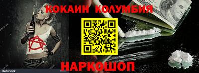 гашиш Анжеро-Судженск