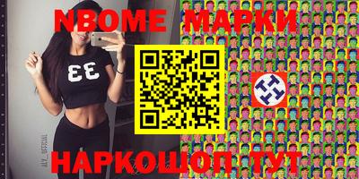 гашиш Анжеро-Судженск