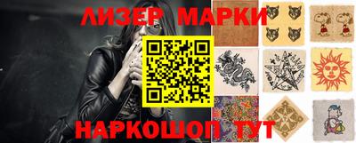 мефедрон VHQ Анапа