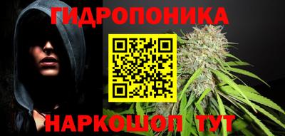 мефедрон VHQ Анапа