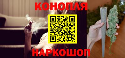 бутик Ангарск