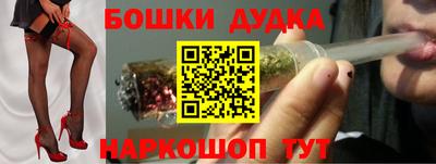 гашиш Анжеро-Судженск