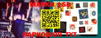 бутик Ангарск