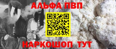 меф Ярославль