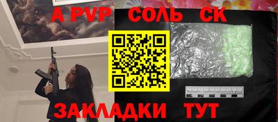 мефедрон VHQ Анапа