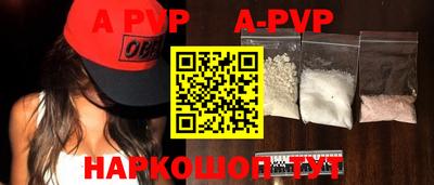 мефедрон VHQ Анапа