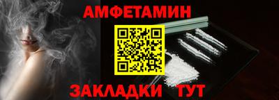 бутик Ангарск