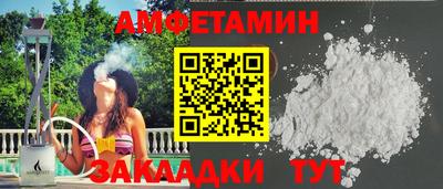 гашиш Анжеро-Судженск