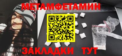 меф Ярославль