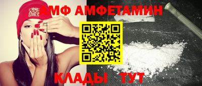 гашиш Анжеро-Судженск