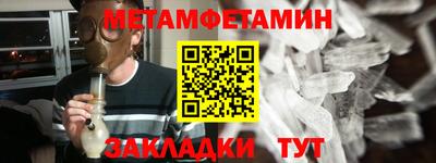 гашиш Анжеро-Судженск
