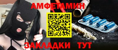 мефедрон VHQ Анапа