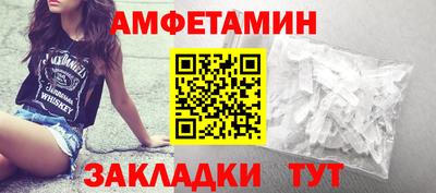 меф Ярославль