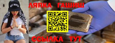 бутик Ангарск