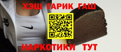 гашиш Анжеро-Судженск