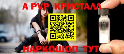 гашиш Анжеро-Судженск