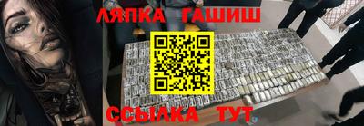 мефедрон VHQ Анапа