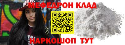 бутик Ангарск