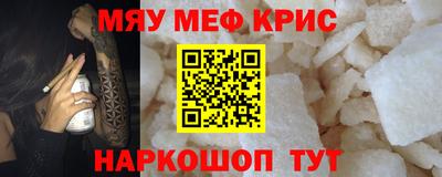 бутик Ангарск
