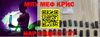 ешки Янаул