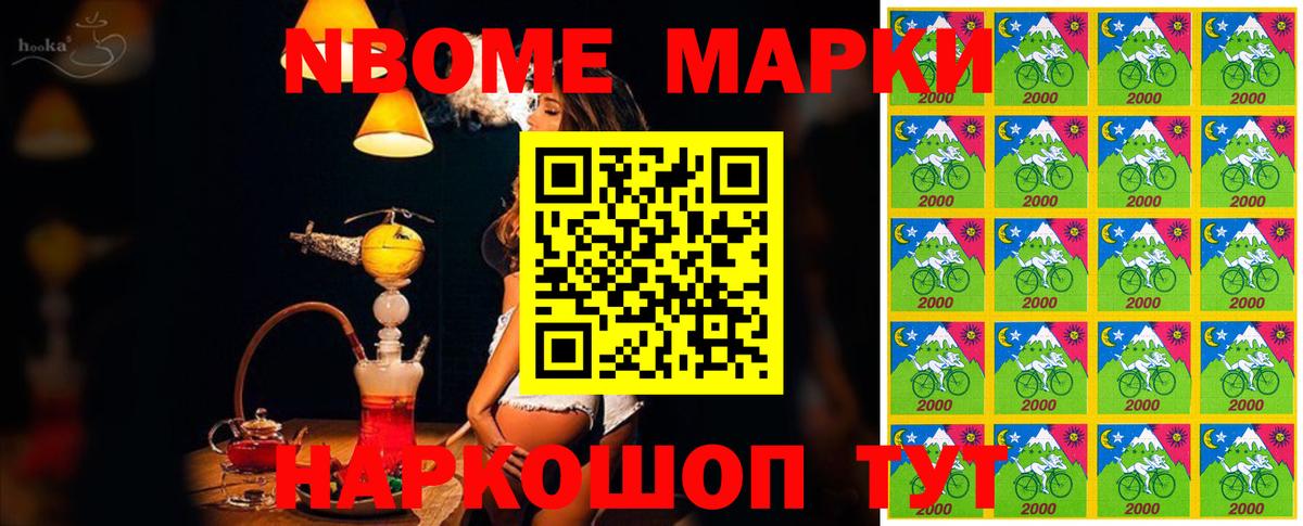 Наркотические марки 1500мкг  Вход с VPN  Сергиев Посад  Наркотические марки 1500мкг 