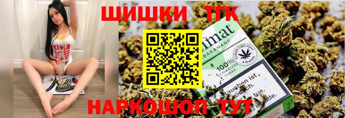 Шишки марихуана сатива Сергиев Посад