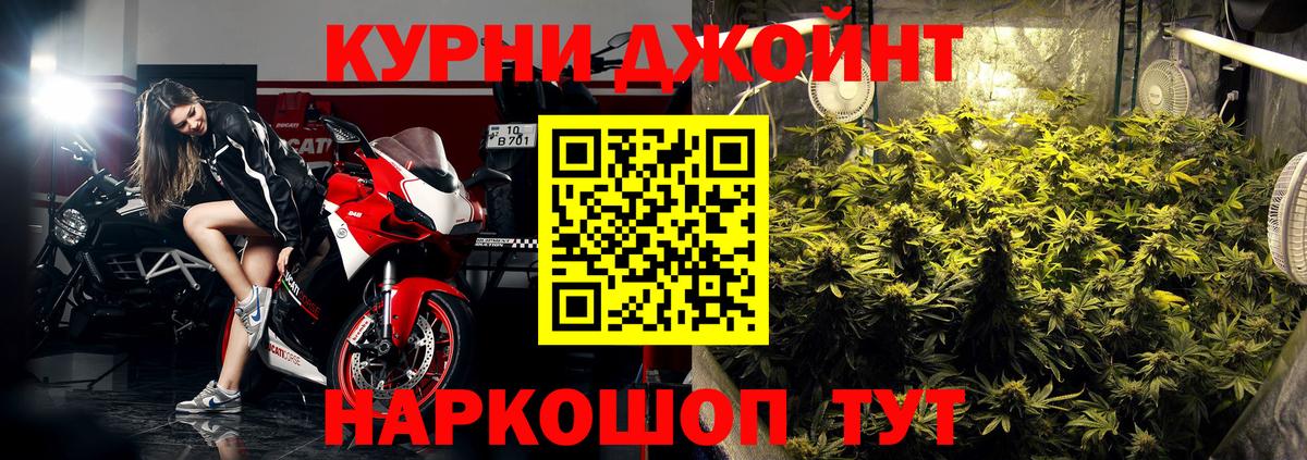 Каннабис гибрид  Бошки марихуана гибрид  Вход с VPN  Сергиев Посад  Шишки марихуана планчик 